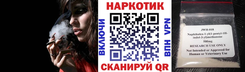 Как найти наркотики Арамиль Псилоцибиновые грибы Бутират Меф ГАШ СК