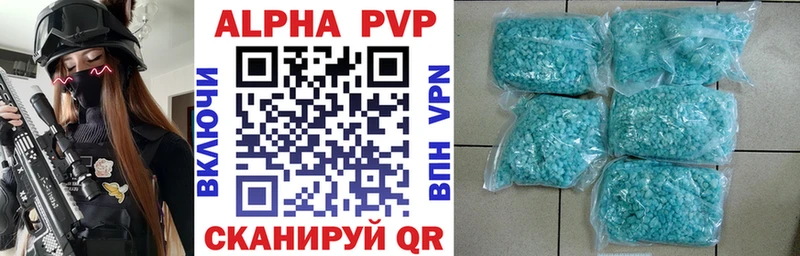 Alpha PVP СК Арамиль