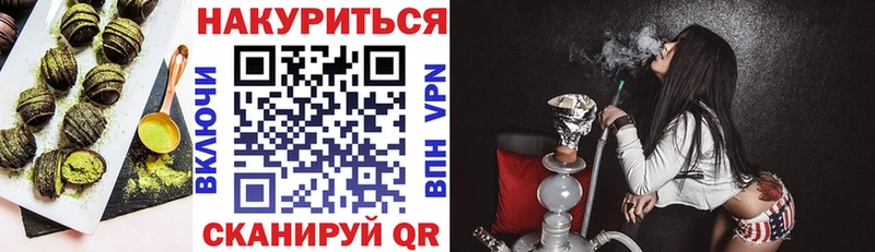 Еда ТГК марихуана мега ССЫЛКА Арамиль