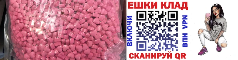 Ecstasy Punisher mega зеркало Арамиль купить