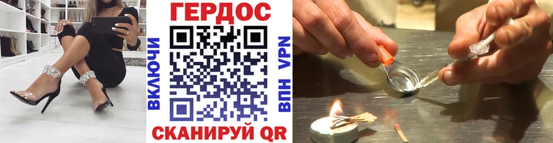 MEGA Арамиль Героин герыч