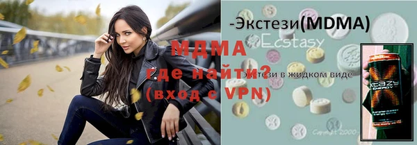 ALPHA-PVP Алексеевка