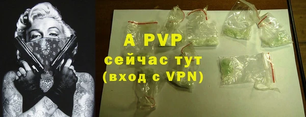 ALPHA-PVP Алексеевка