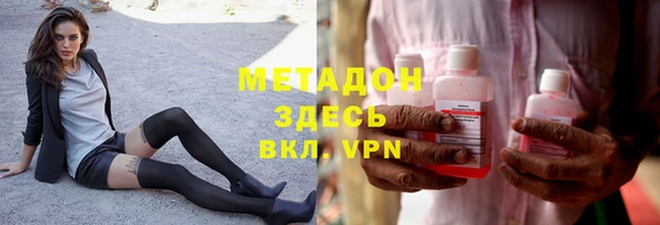 ALPHA-PVP Алексеевка