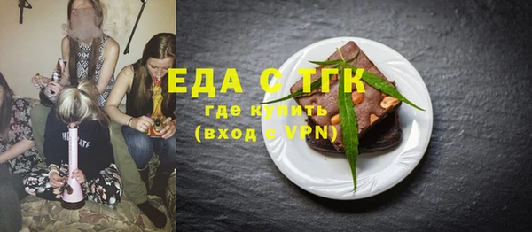 ALPHA-PVP Алексеевка