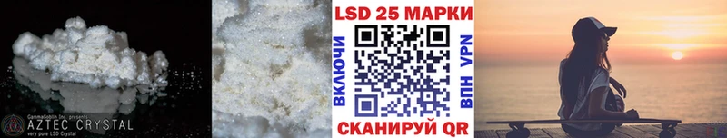 где купить Арамиль LSD-25 экстази кислота