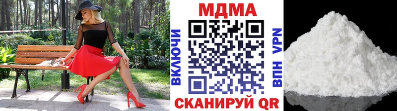 как найти закладки  Арамиль  МДМА кристаллы 