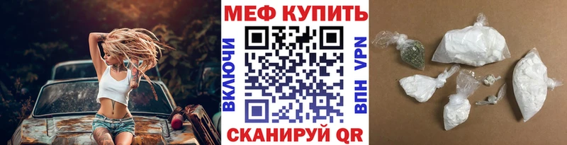 Мефедрон 4 MMC Арамиль