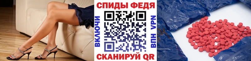 Метамфетамин кристалл как найти закладки Арамиль