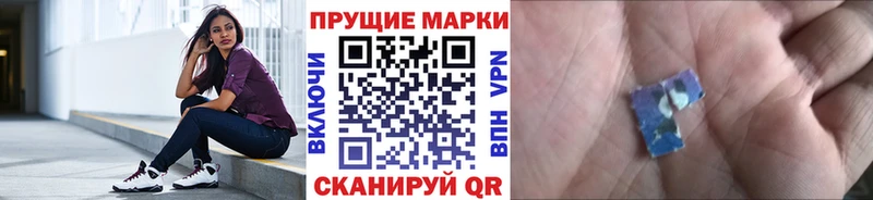Марки NBOMe 1,5мг Арамиль