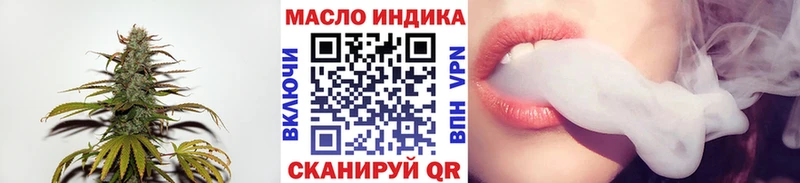 дарнет шоп  Арамиль  Дистиллят ТГК концентрат 